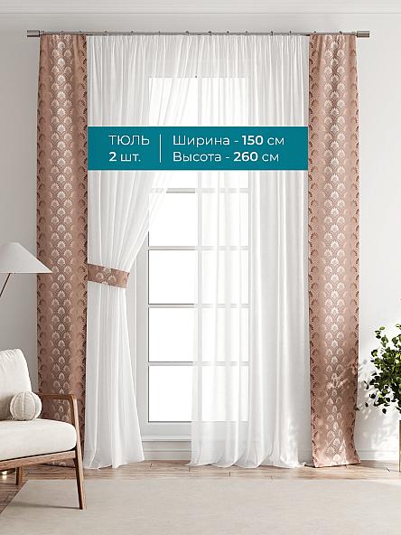 Тюль с декоративными подхватами Лабрист - 144 - фото 3