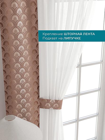 Тюль с декоративными подхватами Лабрист - 144 - фото 4