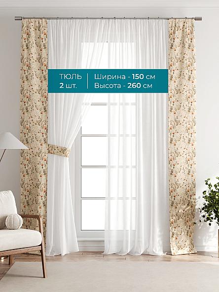 Тюль с декоративными подхватами Лабрист - 145 - фото 3