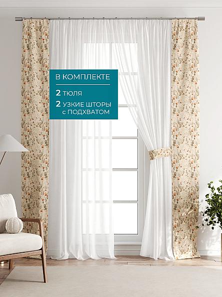 Тюль с декоративными подхватами Лабрист - 145 - фото 5