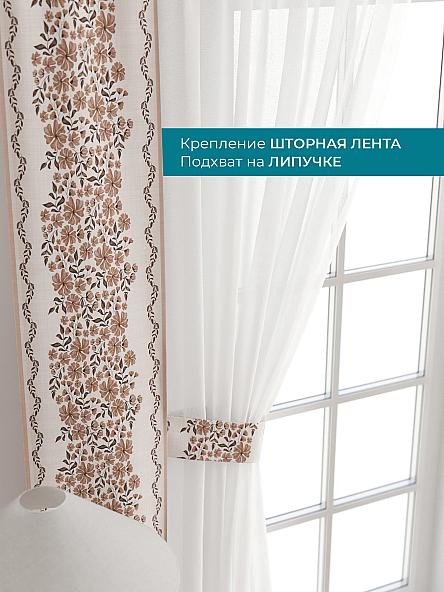 Тюль с декоративными подхватами Лабрист - 146 - фото 4