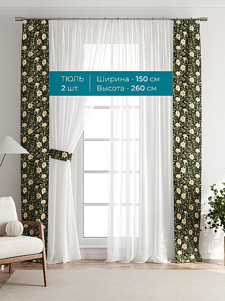 Тюль с декоративными подхватами Лабрист - 147 - фото 3