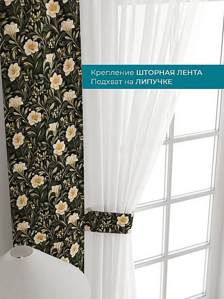 Тюль с декоративными подхватами Лабрист - 147 - фото 4