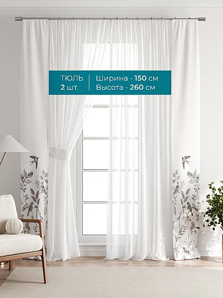 Тюль с декоративными подхватами Лабрист - 148 - фото 3