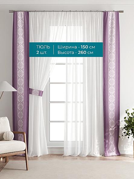 Тюль с декоративными подхватами Лабрист - 150 - фото 3