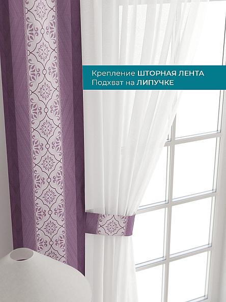 Тюль с декоративными подхватами Лабрист - 150 - фото 4