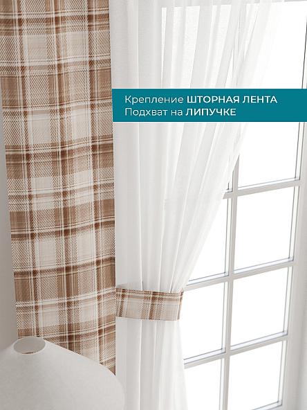 Тюль с декоративными подхватами Лабрист - 152 - фото 4