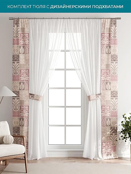 Тюль с декоративными подхватами Лабрист - 153