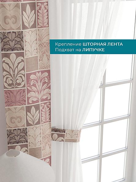 Тюль с декоративными подхватами Лабрист - 153 - фото 4