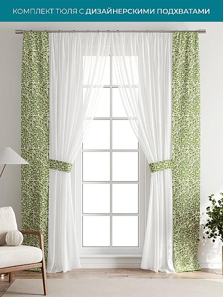 Тюль с декоративными подхватами Лабрист - 154