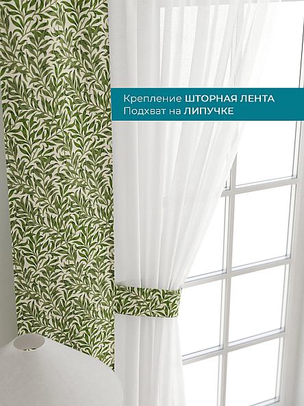 Тюль с декоративными подхватами Лабрист - 154 - фото 4