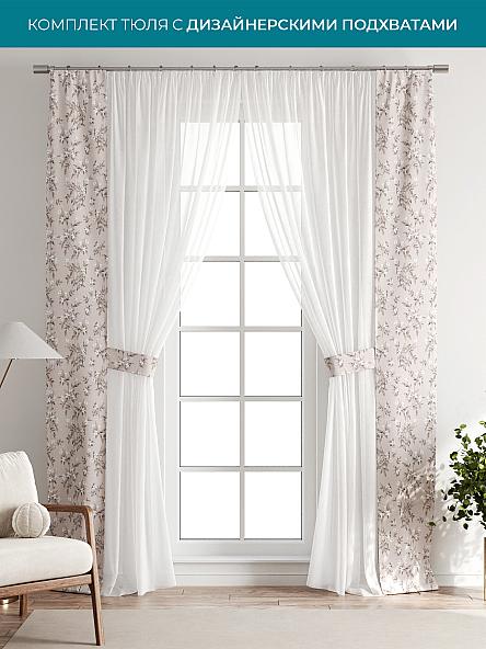 Тюль с декоративными подхватами Лабрист - 155