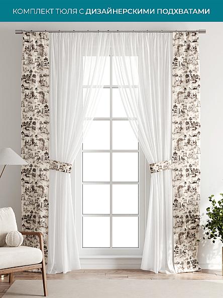 Тюль с декоративными подхватами Лабрист - 157