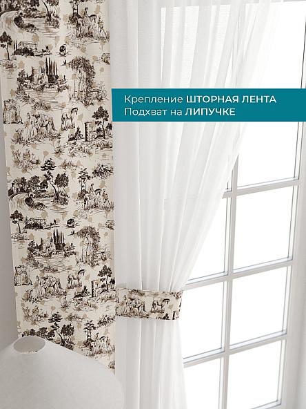 Тюль с декоративными подхватами Лабрист - 157 - фото 4