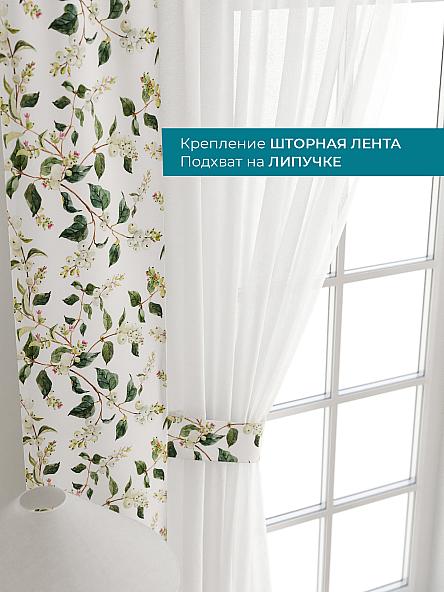 Тюль с декоративными подхватами Лабрист - 159 - фото 4