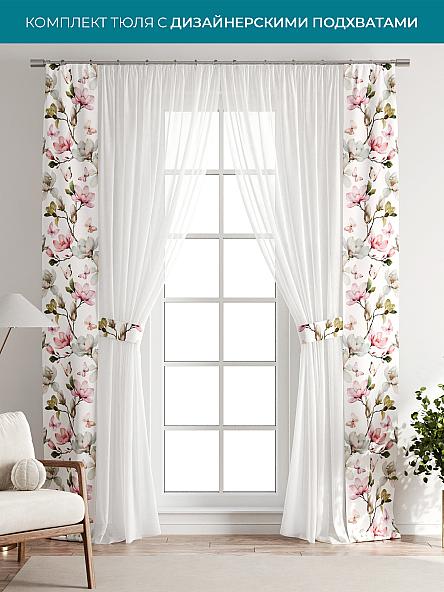 Тюль с декоративными подхватами Лабрист - 161