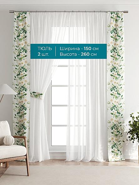 Тюль с декоративными подхватами Лабрист - 163 - фото 3