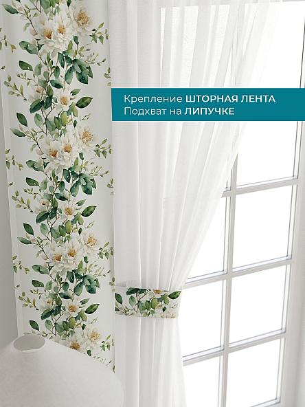 Тюль с декоративными подхватами Лабрист - 163 - фото 4