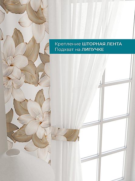 Тюль с декоративными подхватами Лабрист - 164 - фото 4