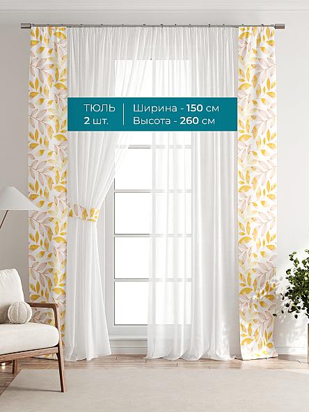 Тюль с декоративными подхватами Лабрист - 165 - фото 3