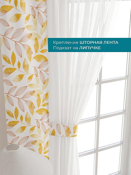 Тюль с декоративными подхватами Лабрист - 165 - фото 4