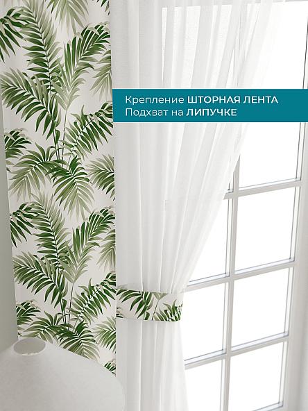 Тюль с декоративными подхватами Лабрист - 167 - фото 4