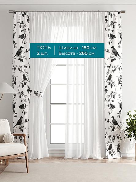 Тюль с декоративными подхватами Лабрист - 170 - фото 3