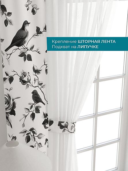 Тюль с декоративными подхватами Лабрист - 170 - фото 4