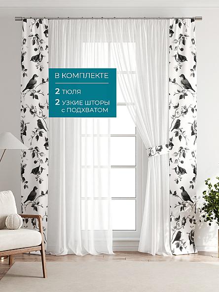 Тюль с декоративными подхватами Лабрист - 170 - фото 5