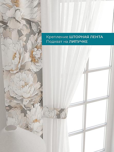 Тюль с декоративными подхватами Лабрист - 171 - фото 4