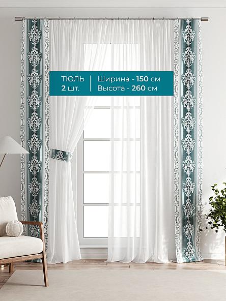 Тюль с декоративными подхватами Лабрист - 173 - фото 3