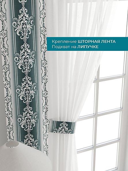 Тюль с декоративными подхватами Лабрист - 173 - фото 4