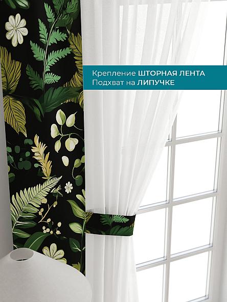 Тюль с декоративными подхватами Лабрист - 174 - фото 4