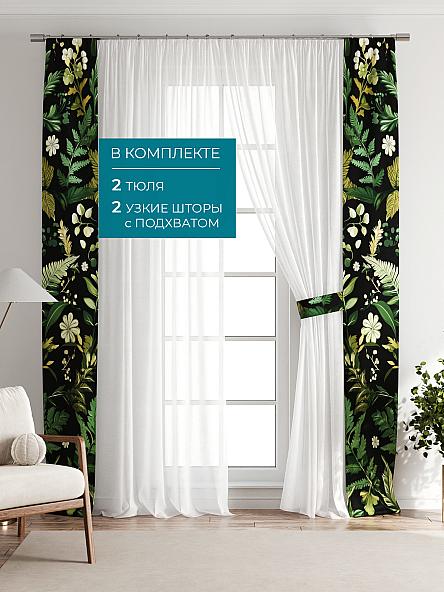 Тюль с декоративными подхватами Лабрист - 174 - фото 5