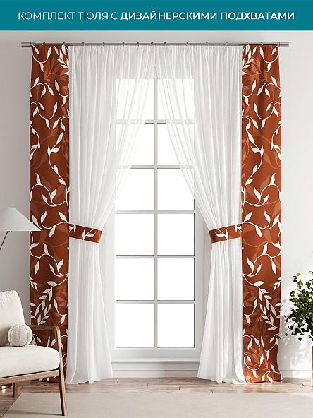 Тюль с декоративными подхватами Лабрист - 176