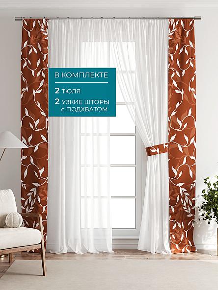 Тюль с декоративными подхватами Лабрист - 176 - фото 5