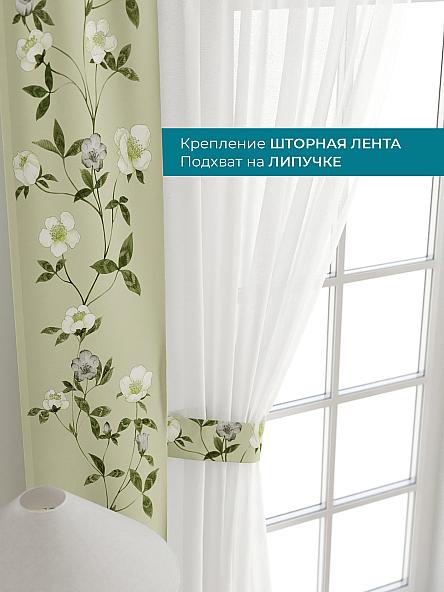 Тюль с декоративными подхватами Лабрист - 177 - фото 4