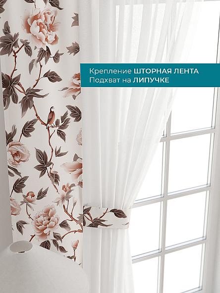 Тюль с декоративными подхватами Лабрист - 180 - фото 4
