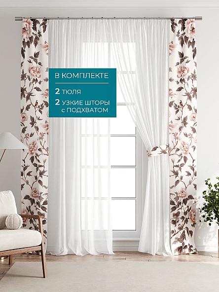 Тюль с декоративными подхватами Лабрист - 180 - фото 5