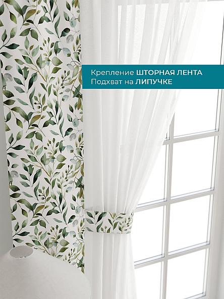 Тюль с декоративными подхватами Лабрист - 182 - фото 4