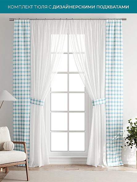 Тюль с декоративными подхватами Лабрист - 183