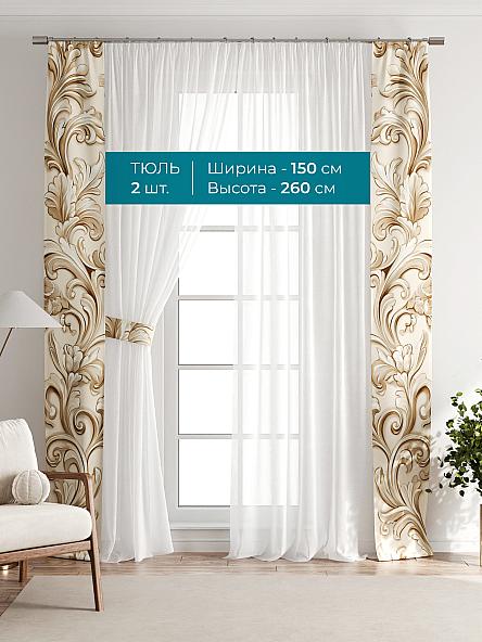 Тюль с декоративными подхватами Лабрист - 184 - фото 3