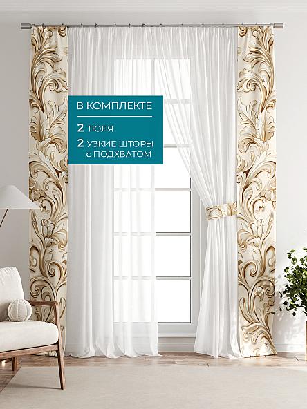 Тюль с декоративными подхватами Лабрист - 184 - фото 5