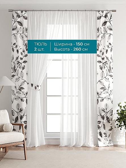 Тюль с декоративными подхватами Лабрист - 187 - фото 3