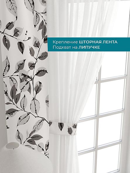 Тюль с декоративными подхватами Лабрист - 187 - фото 4