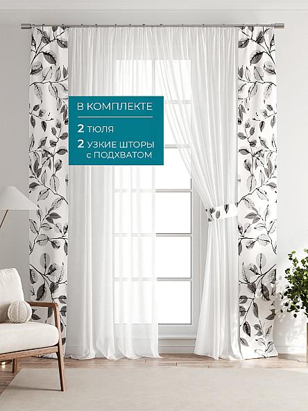 Тюль с декоративными подхватами Лабрист - 187 - фото 5