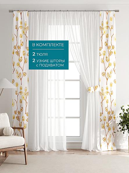 Тюль с декоративными подхватами Лабрист - 188 - фото 5