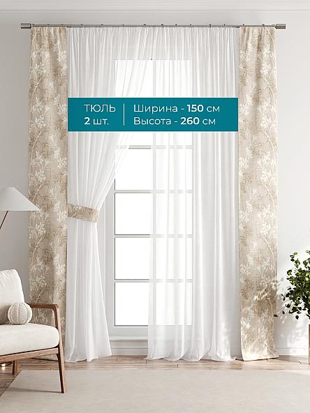Тюль с декоративными подхватами Лабрист - 189 - фото 3