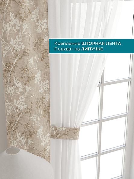 Тюль с декоративными подхватами Лабрист - 189 - фото 4