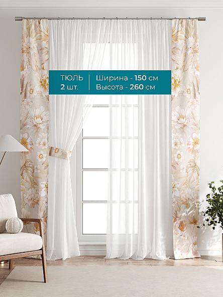 Тюль с декоративными подхватами Лабрист - 190 - фото 3